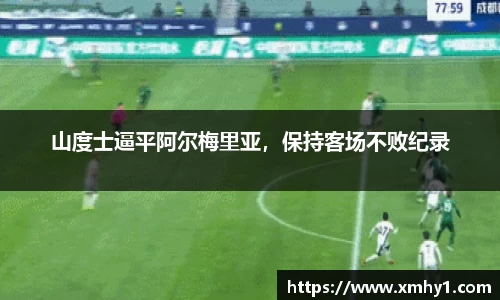 39153k1体育十年品牌值得信赖