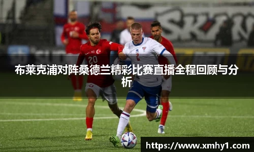 39153k1体育十年品牌值得信赖