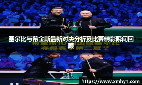 39153.k1体育十年品牌