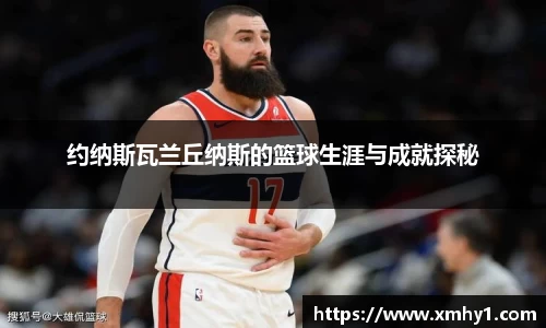 39153k1体育十年品牌值得信赖