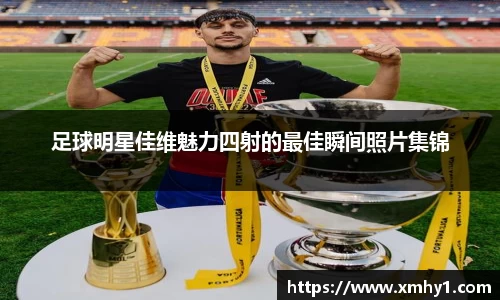 39153k1体育十年品牌值得信赖